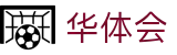 华体会（hth）中文官方平台 - 华体会中文首页