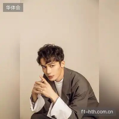 张子轩